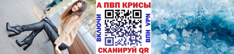 Купить наркотик аптеки Певек КОКАИН  Конопля  Галлюциногенные грибы  ГАШ  МЕФ 