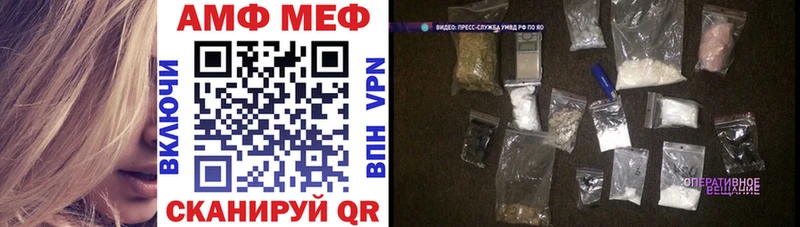 Amphetamine 98% Певек