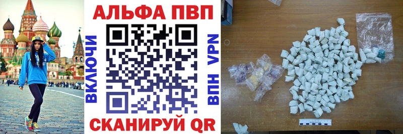 APVP Соль  Певек 