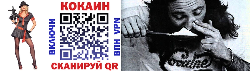 COCAIN 97%  цена   OMG вход  Певек 