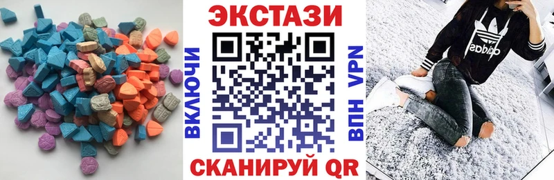купить наркоту  МЕГА   ЭКСТАЗИ 280мг  Певек 