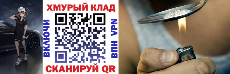ГЕРОИН VHQ  гидра ONION  Певек  купить  