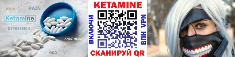 мега вход Певек Кетамин VHQ закладка