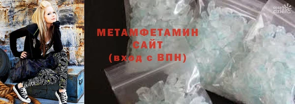 шишки Алзамай