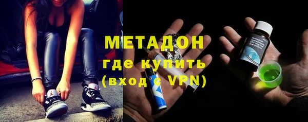 кокаин премиум Алексин