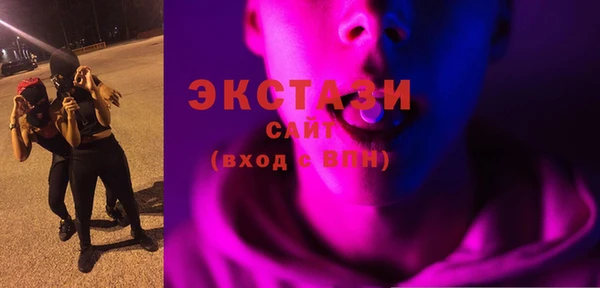 шишки Алзамай