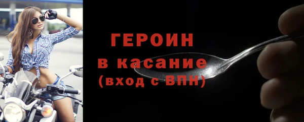 кокаин премиум Алексин