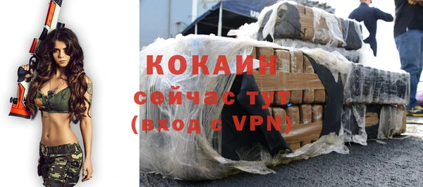 кокаин премиум Алексин