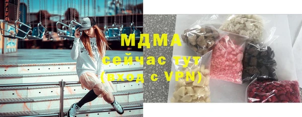 кокаин премиум Алексин