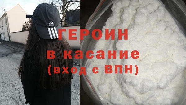 кокаин премиум Алексин