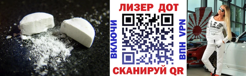 LSD-25 экстази ecstasy  Певек 