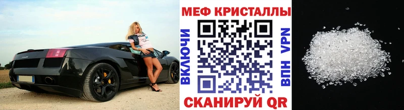 Меф mephedrone  Певек 