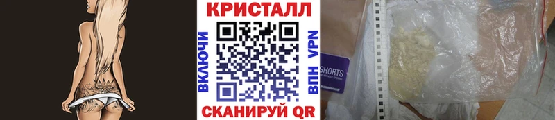 что такое наркотик  мориарти телеграм  Метамфетамин витя  Певек 
