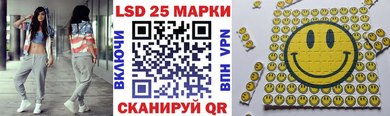 Марки 25I-NBOMe 1,8мг  кракен зеркало  Певек 